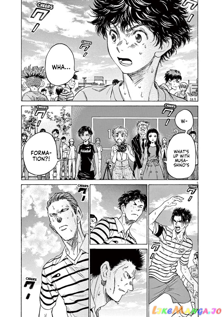 Ao Ashi, Chapter 103 image 05